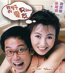 波多野结衣电影资源